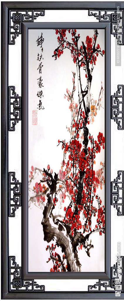 国画梅花图片