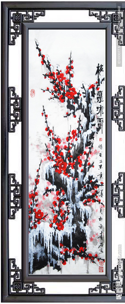 国画梅花图片
