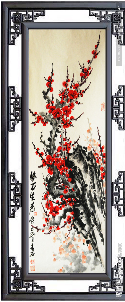 国画梅花图片