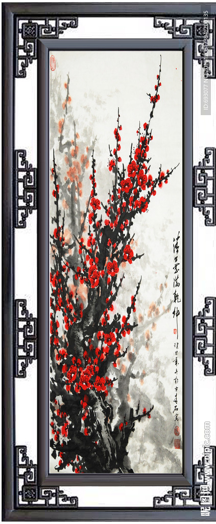国画梅花图