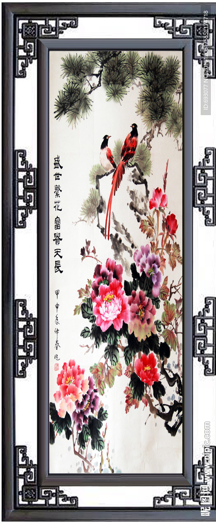国画梅花图