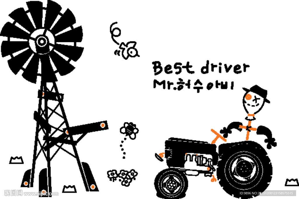 拖拉机 稻草人 风车 鸟 墙贴