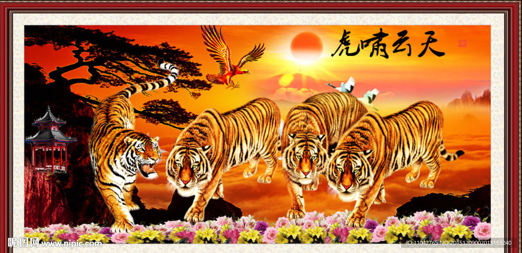 五福临门