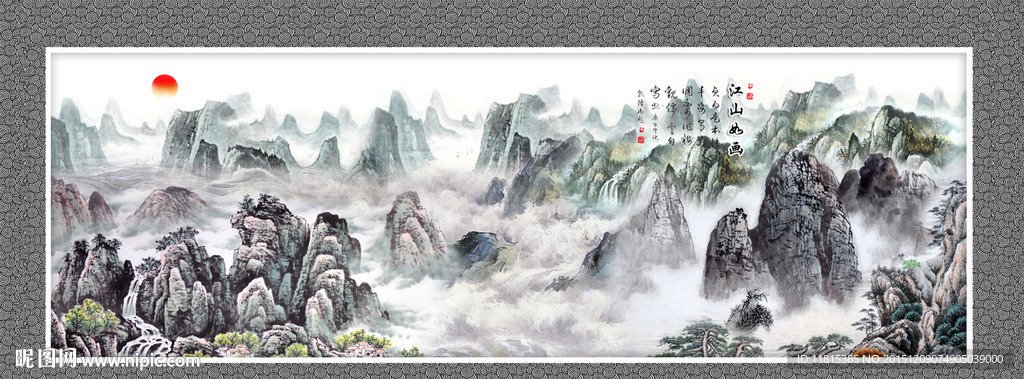 国画