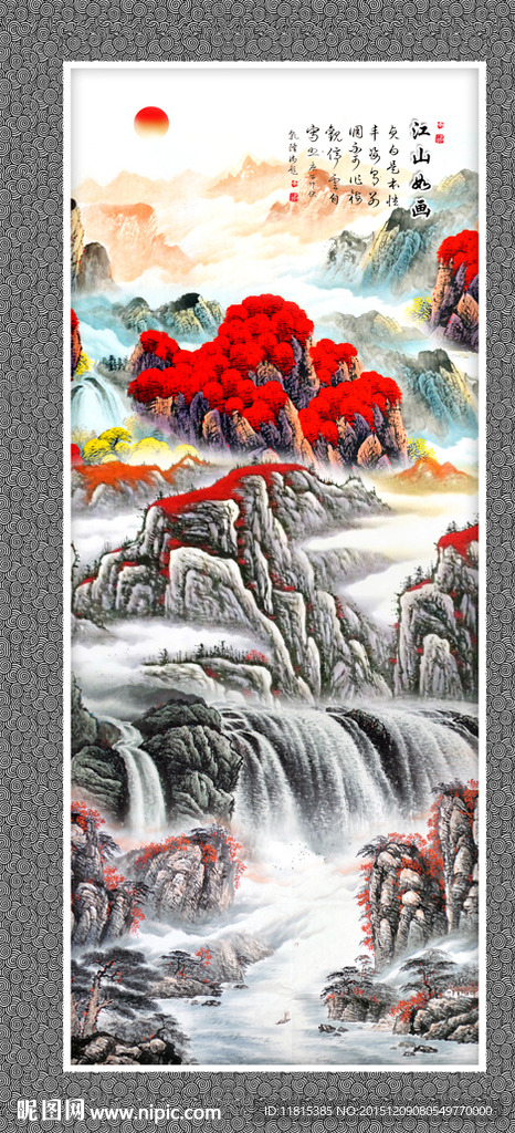 国画
