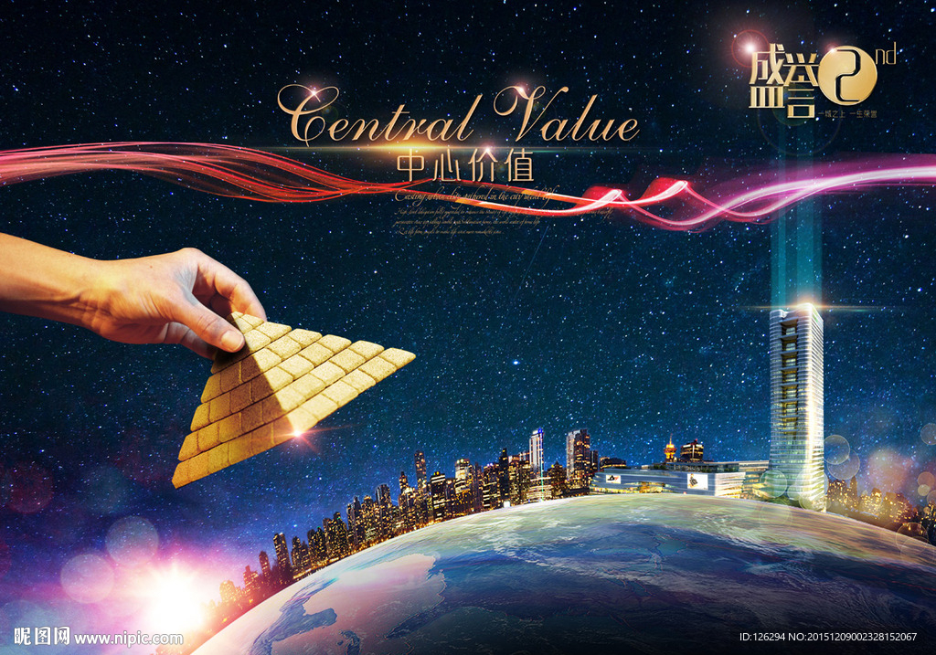 高端商业地产形象广告