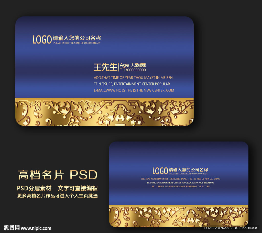 公司名片