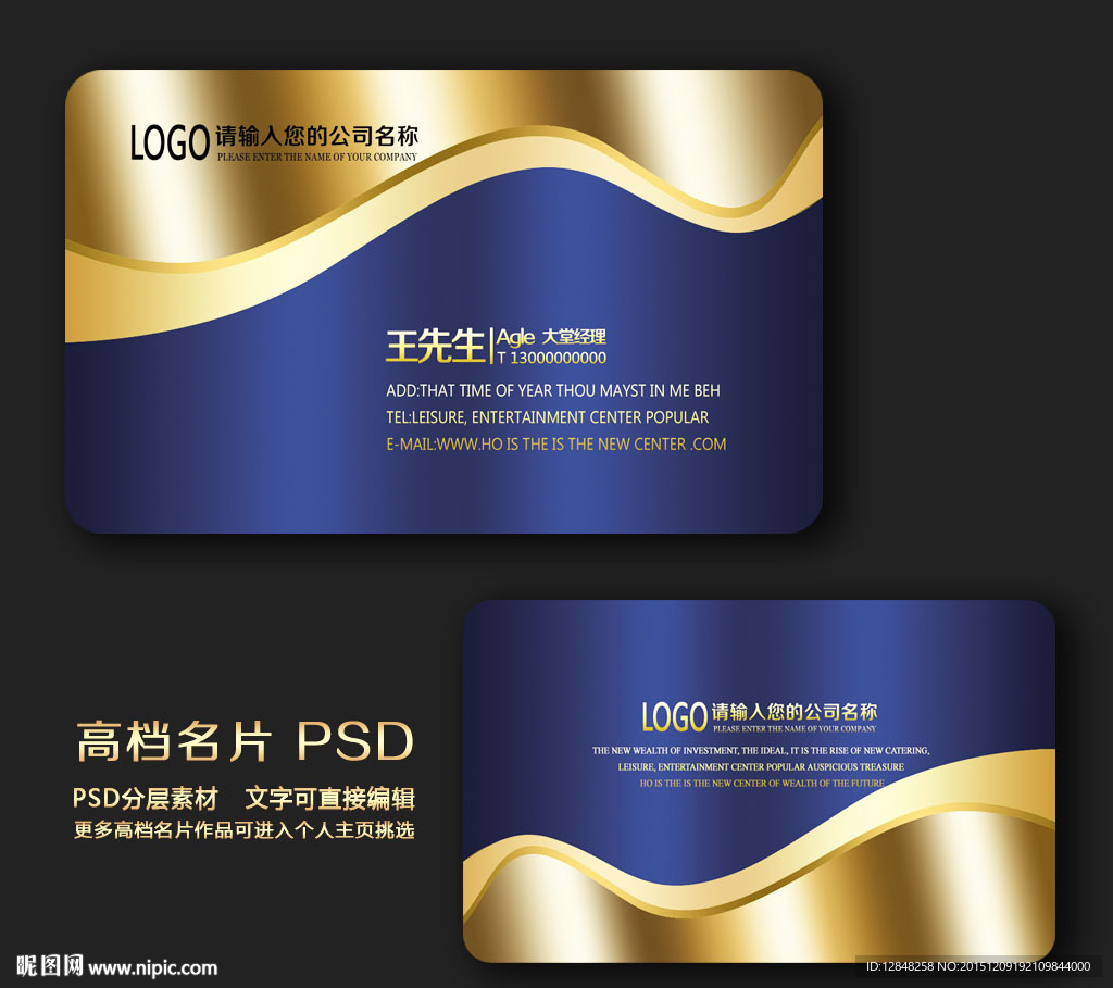 高档名片