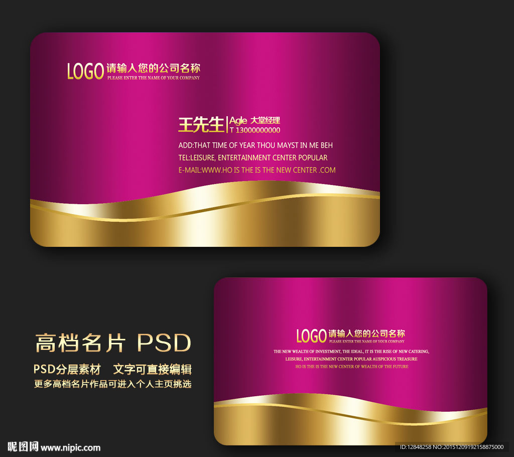 高档名片