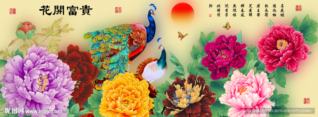 十字绣钻石画花开富贵孔雀牡丹