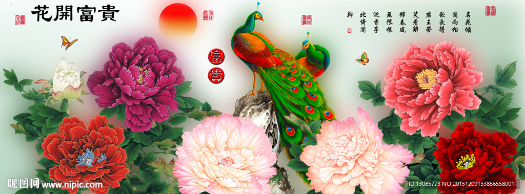 十字绣钻石画花开富贵孔雀牡丹