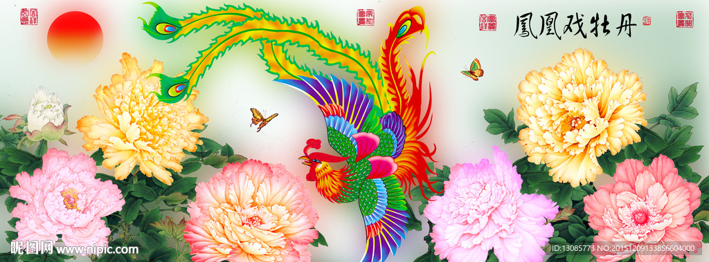 十字绣钻石画凤凰戏牡丹花开富贵