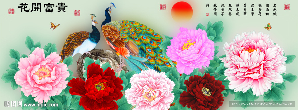 十字绣钻石画花开富贵孔雀牡丹