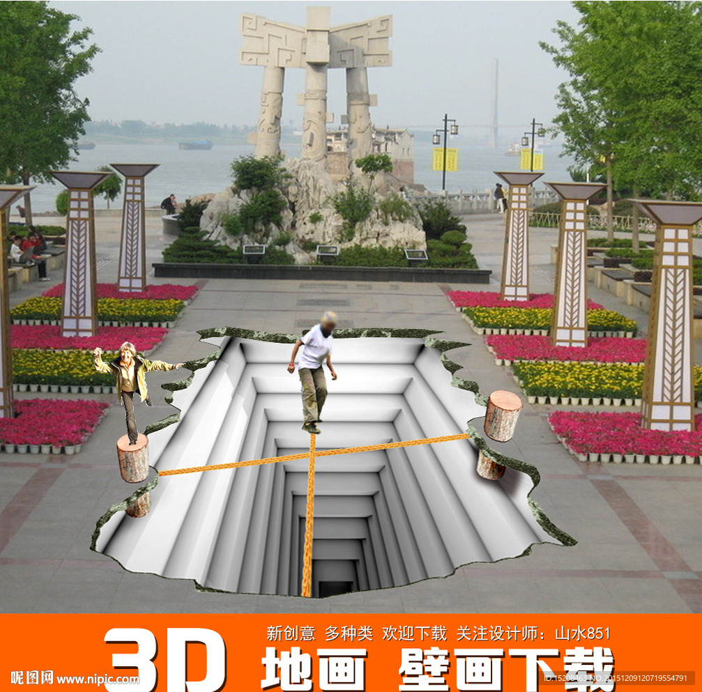 3d地画时空隧道图片