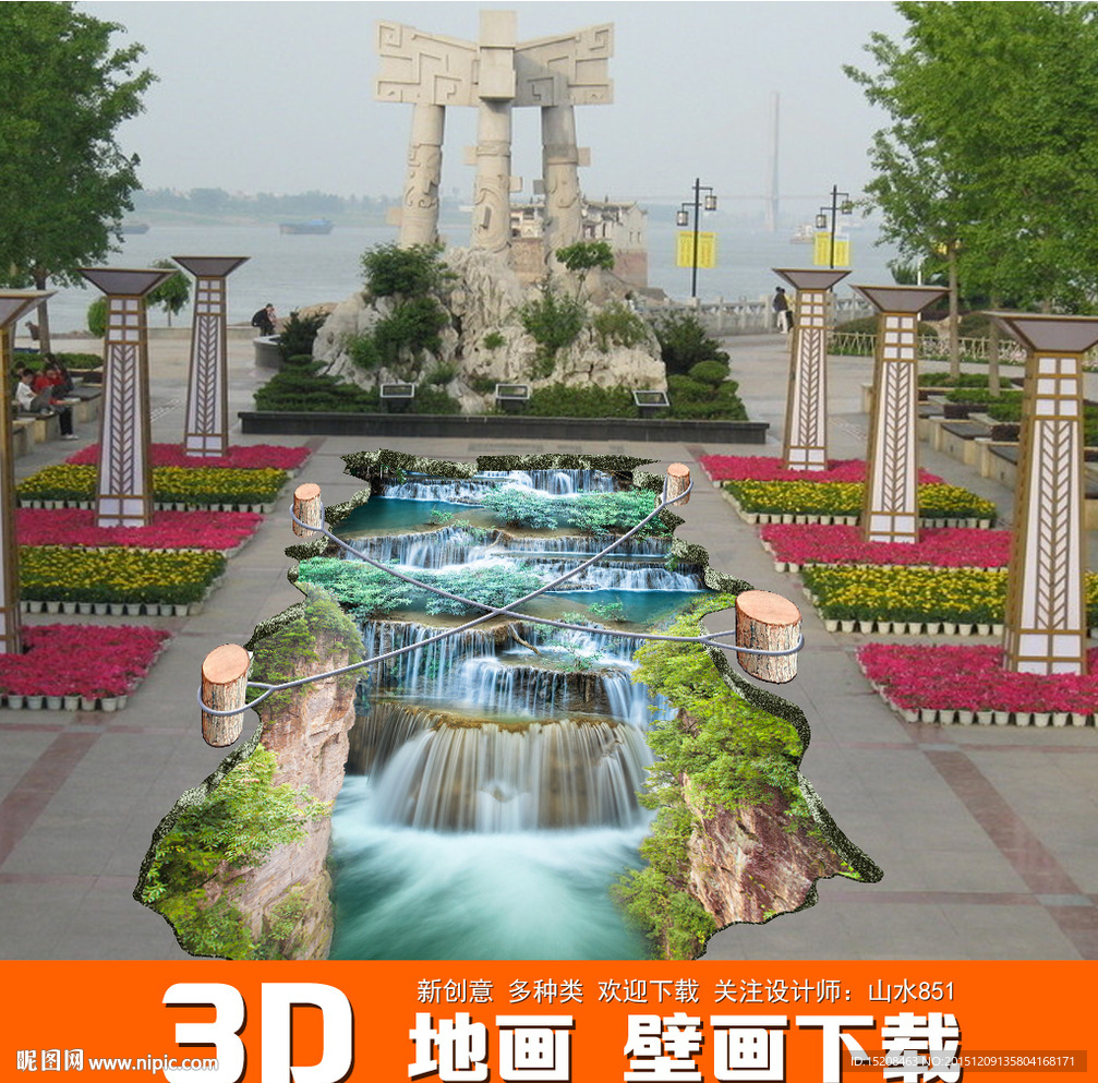 3D悬崖瀑布绳索桥立体地画