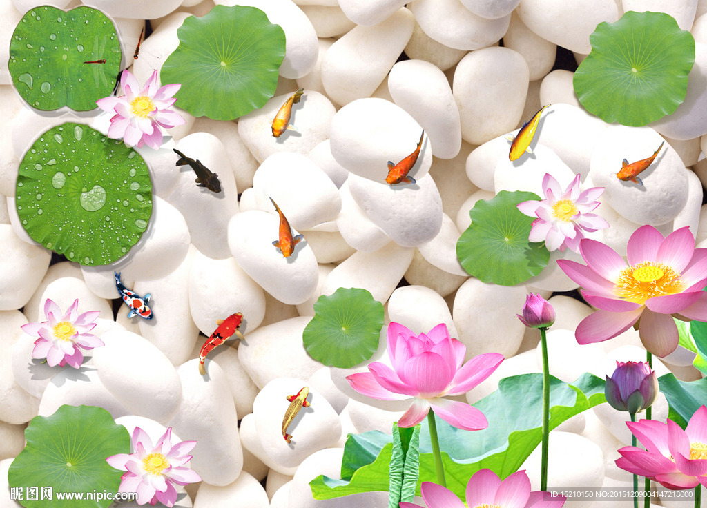 3D鹅卵石荷花