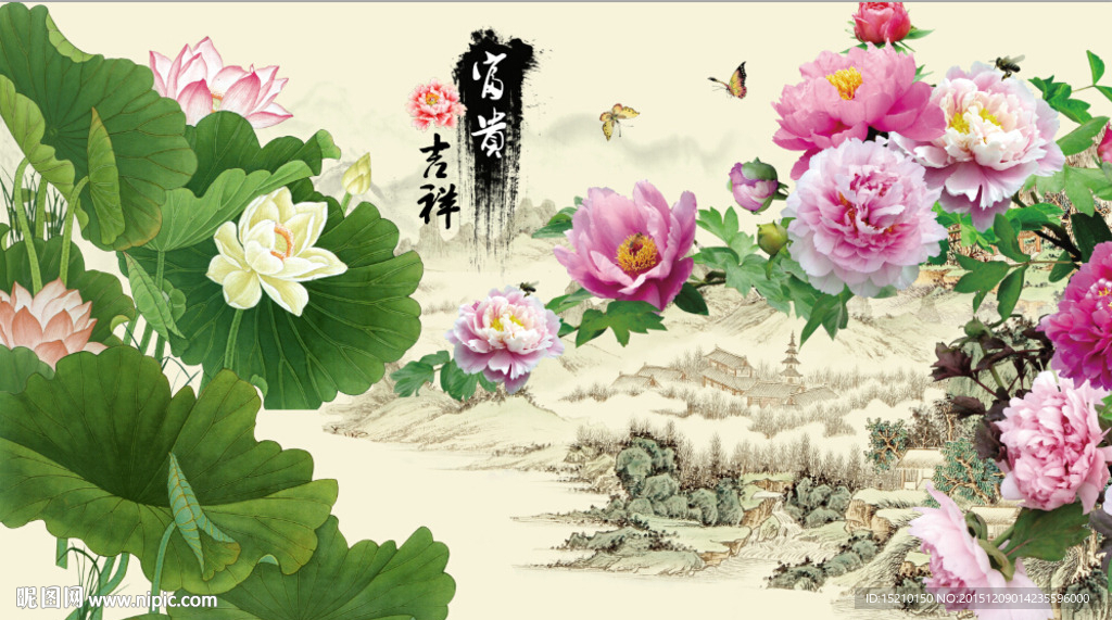 富贵吉祥牡丹花