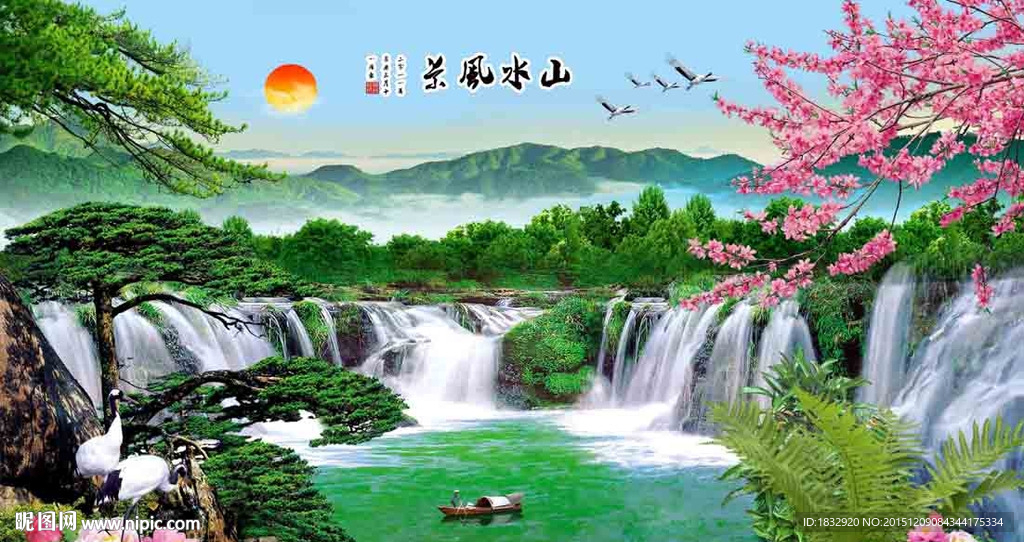 风景画