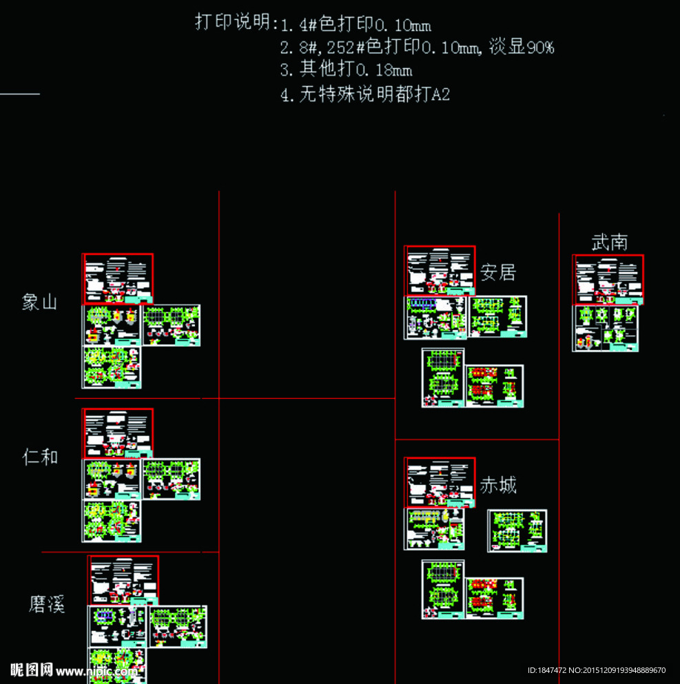 二层框架房全专业完整图纸