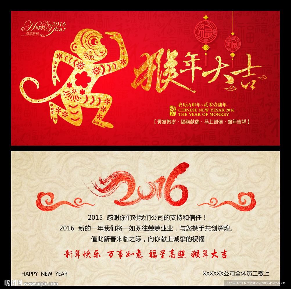 明信片
