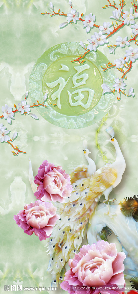 玉雕孔雀玄关