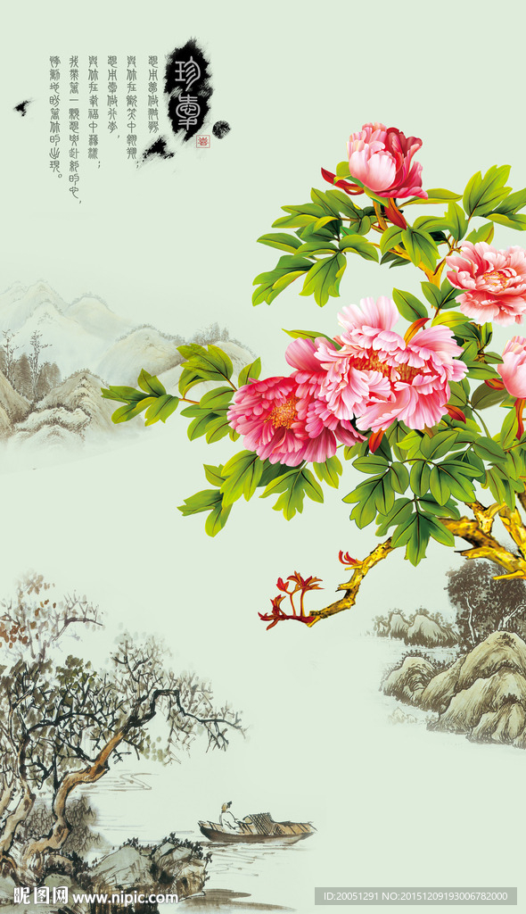 花开富贵玄关牡丹
