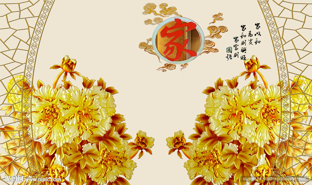 彩雕花开富贵背景墙