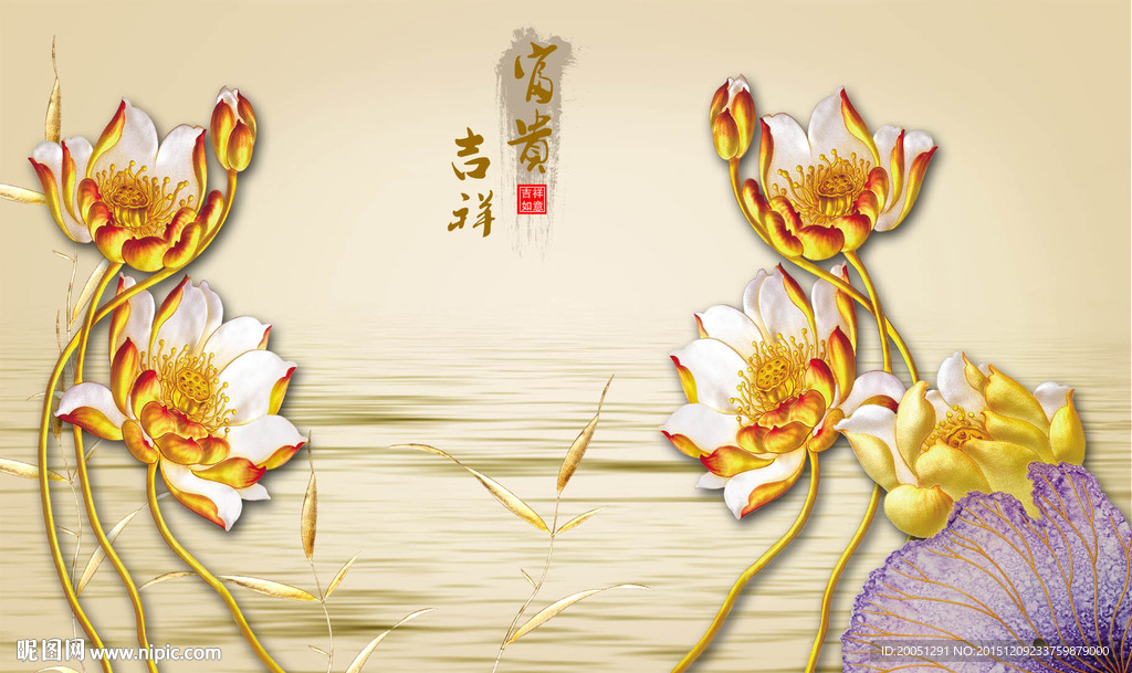 3d彩雕荷花背景墙