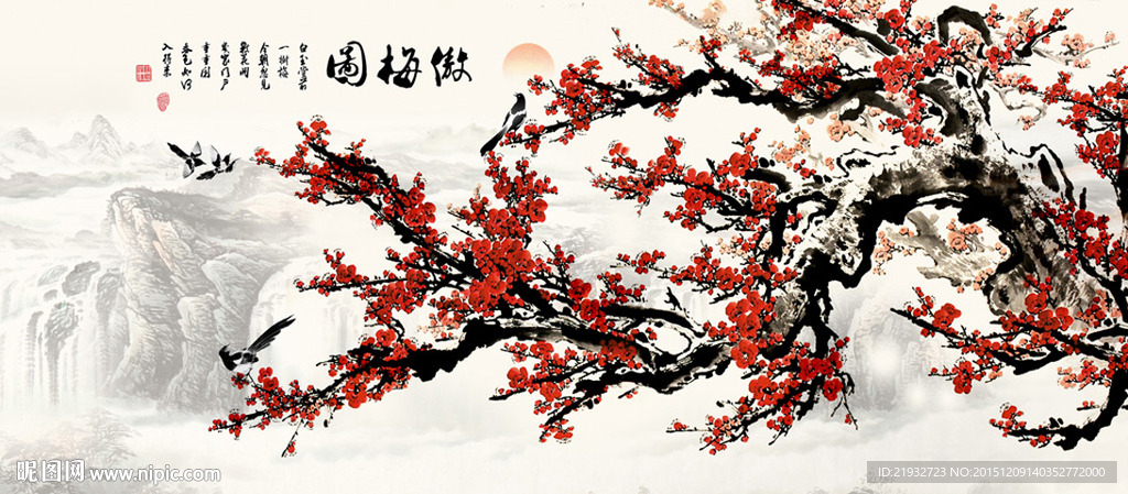 傲梅图