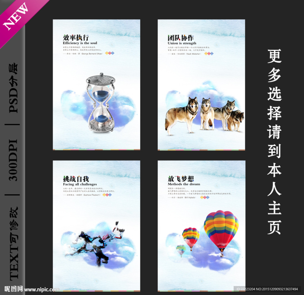 企业文化