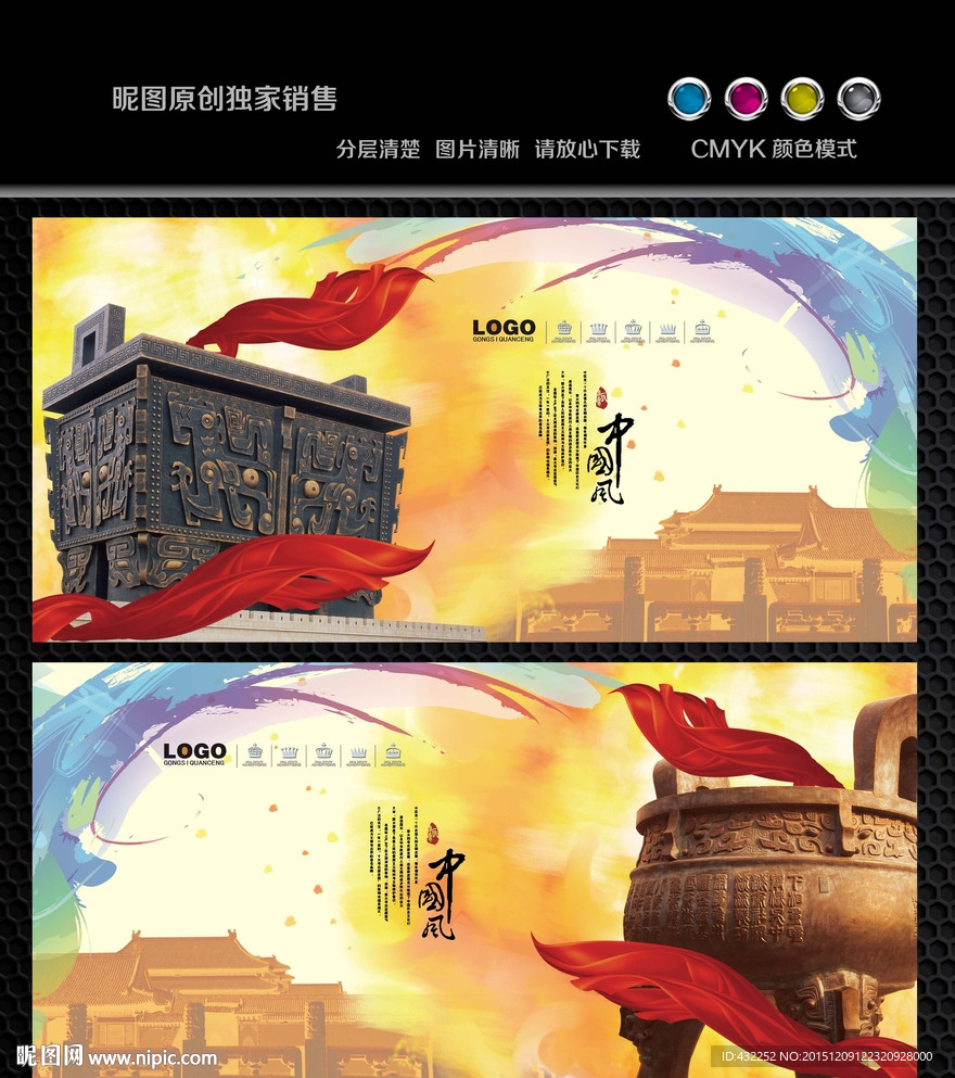 金鼎