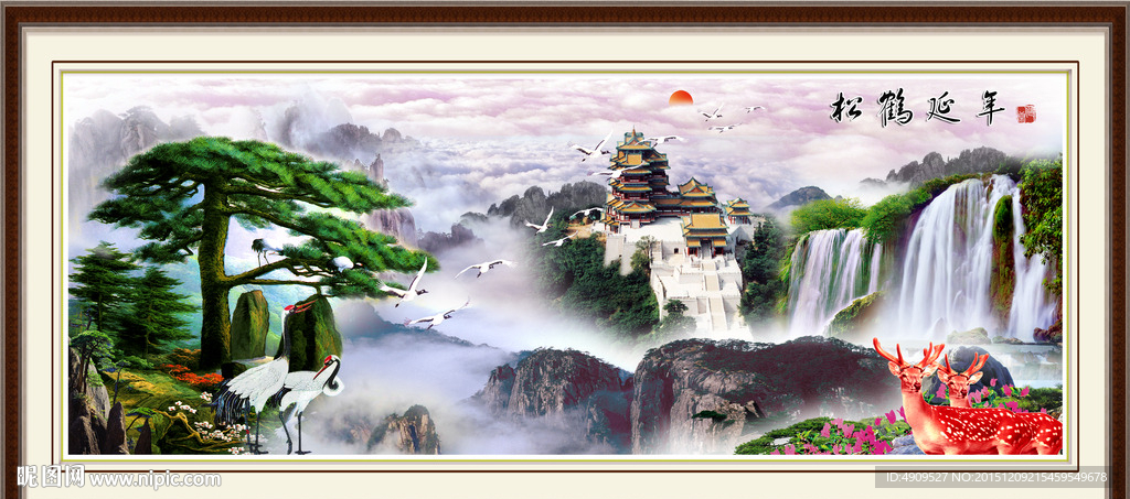迎客松
