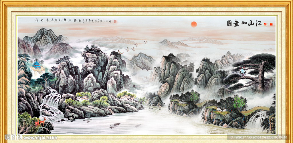 流水生财