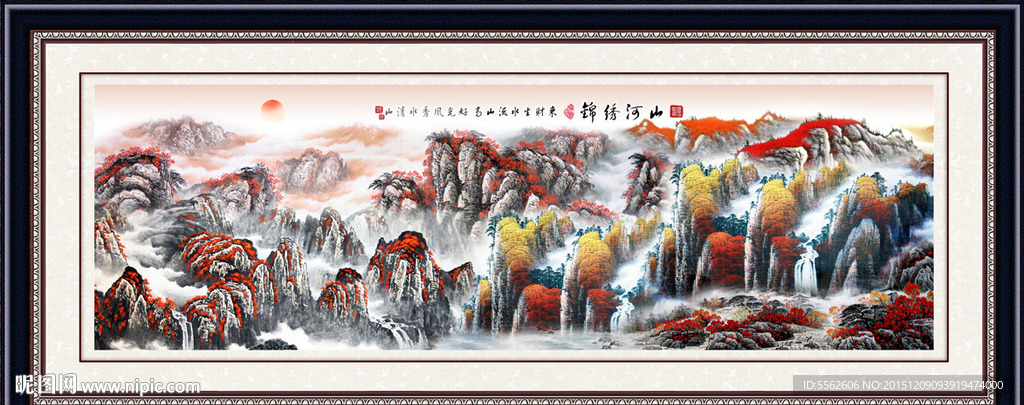 山水画 山水风景