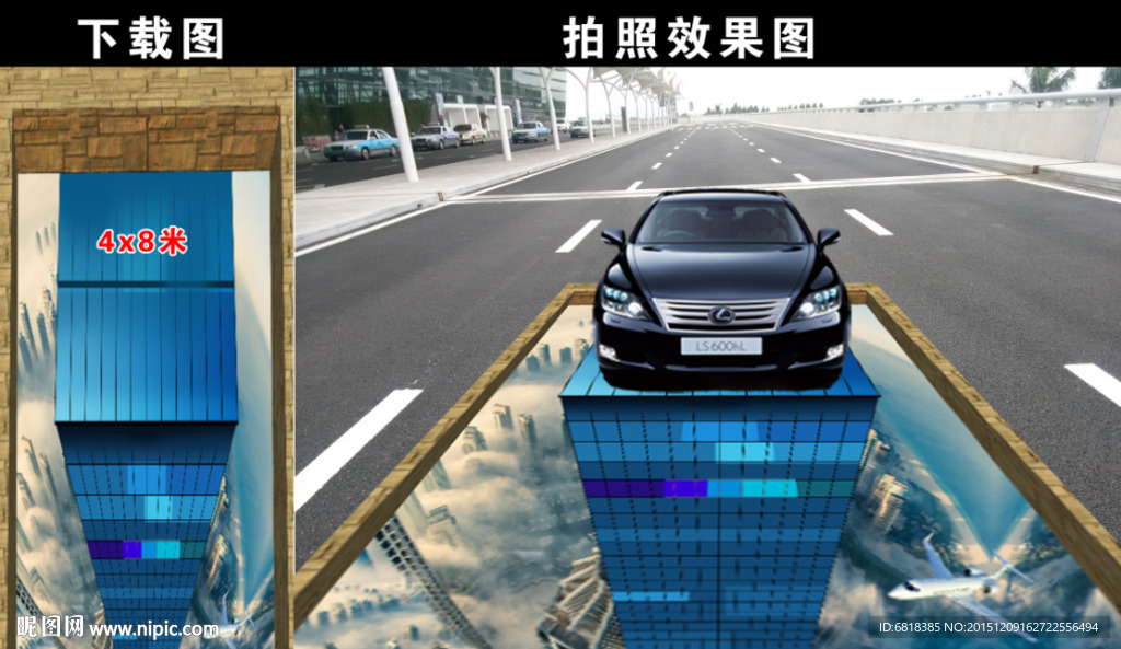 3d地贴地画 云端争锋