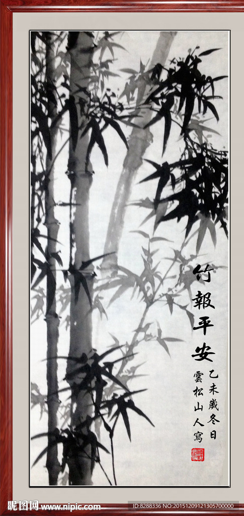 竹报平安墨竹