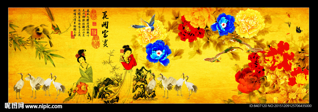 牡丹仕女图