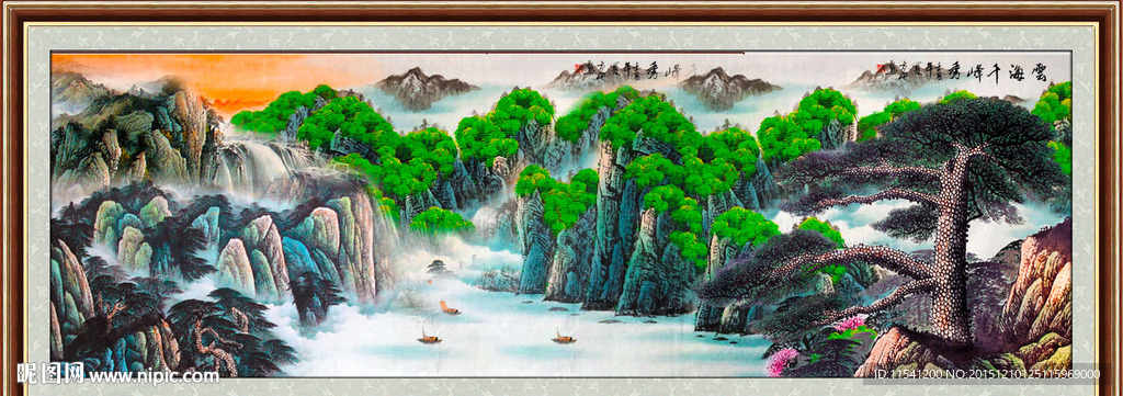 迎客松