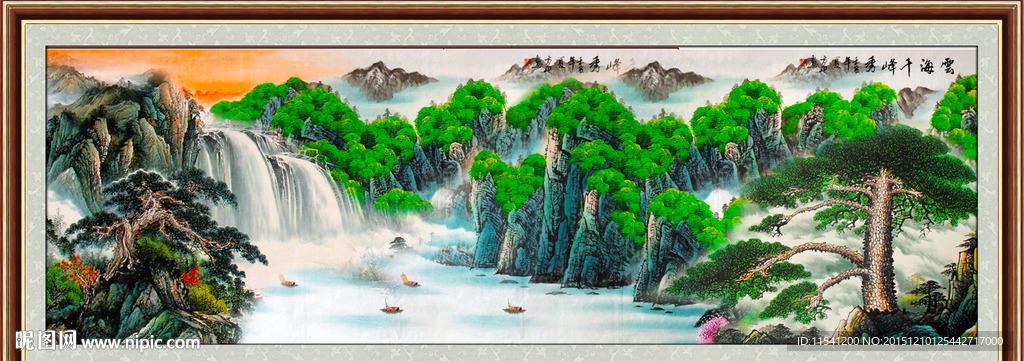 山水画 山水风景
