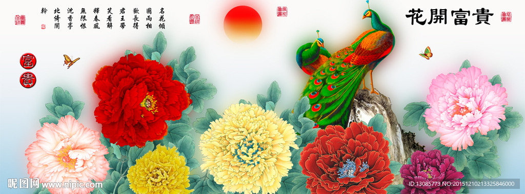 十字绣钻石画花开富贵孔雀牡丹