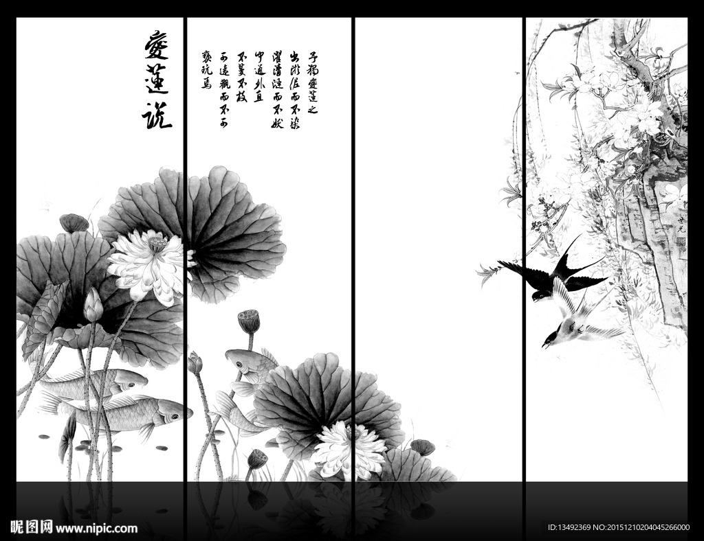 荷花工笔画