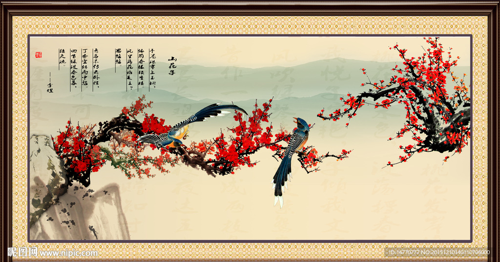 红梅报春