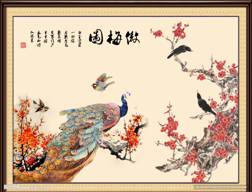 梅花壁画