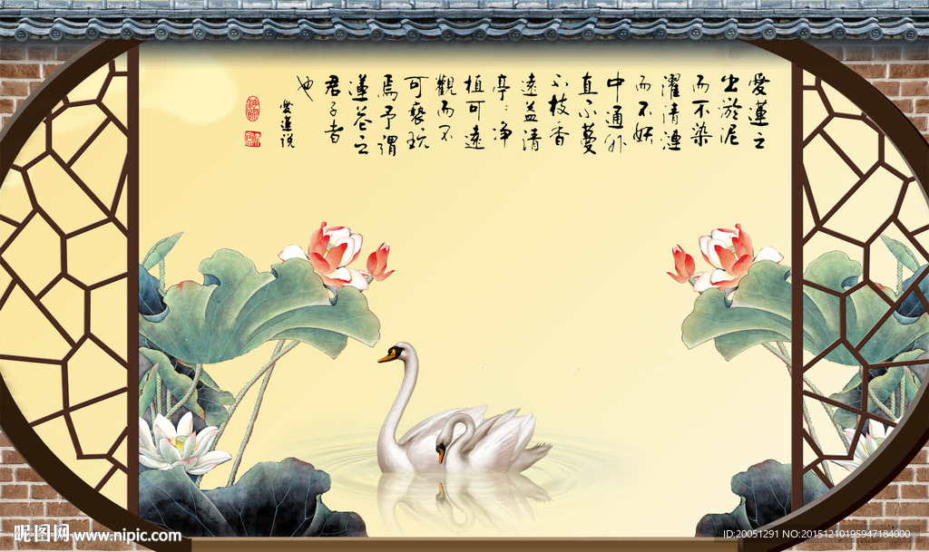 3d背景墙 国画荷花