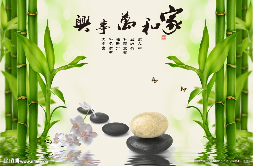 3d背景墙