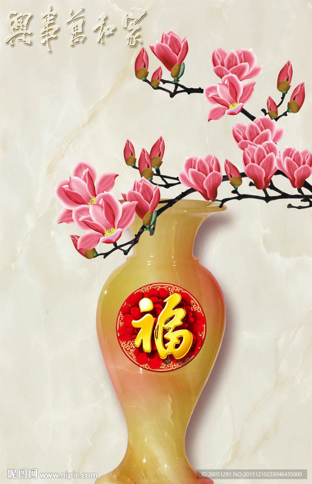 3d花瓶背景墙