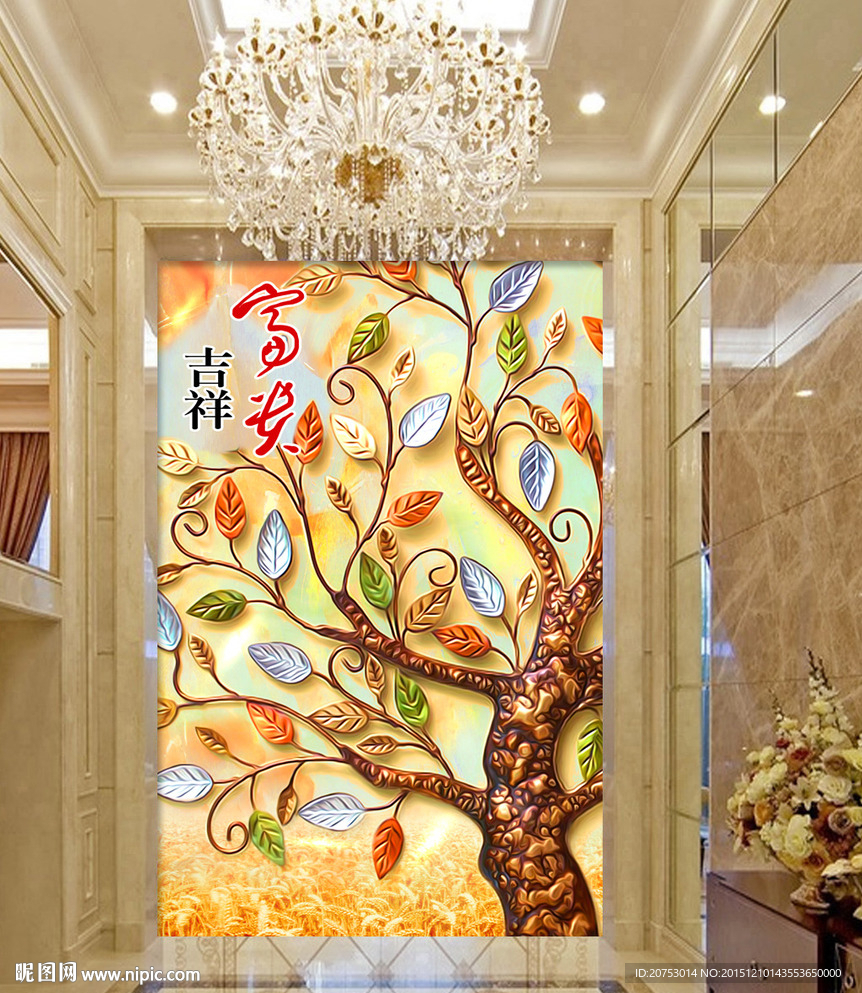 浮雕发财树玄关背景墙
