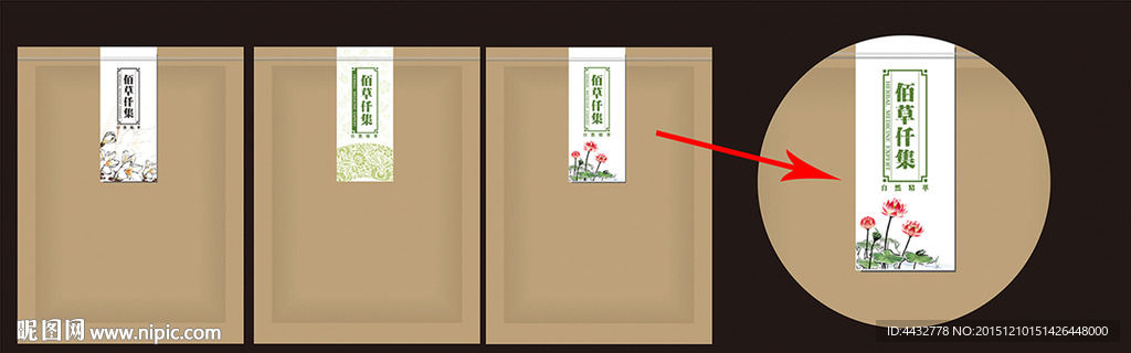 不干胶标签