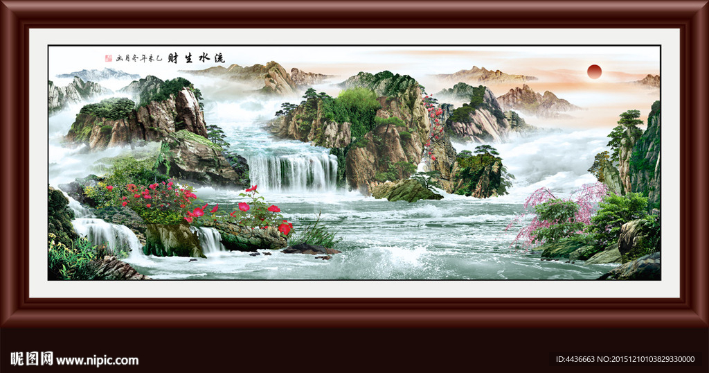山水画 山水风景