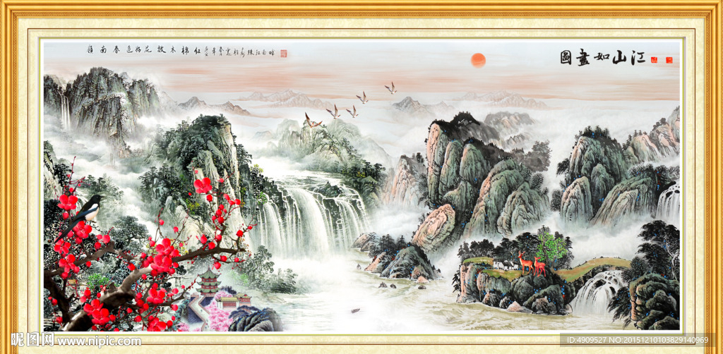山水风景画